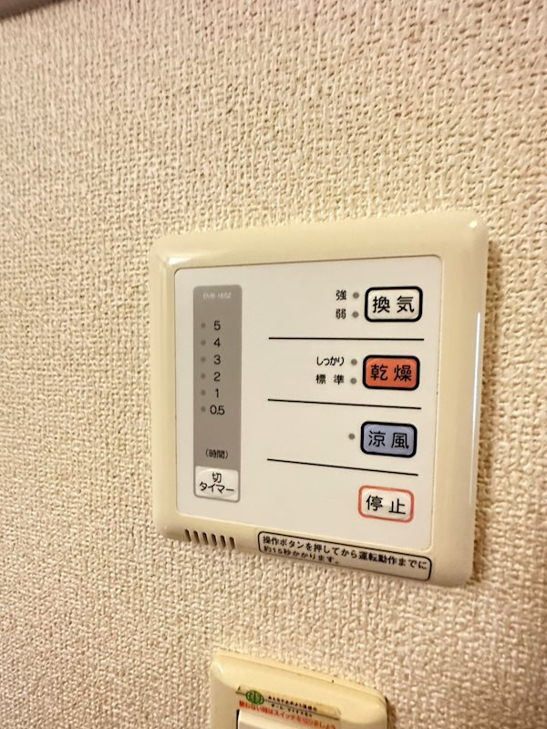レオパレス都賀川のその他