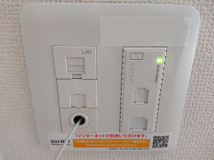 セジュール上ノ山Ⅱ