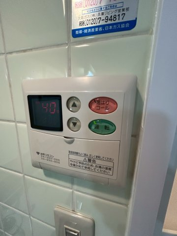 ベルシェ岡本のその他