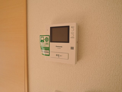 【セキュリティ】