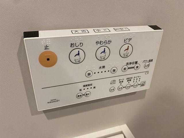 ルシエルの設備
