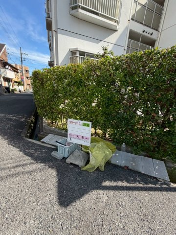マジェスティ御影のその他共用部分