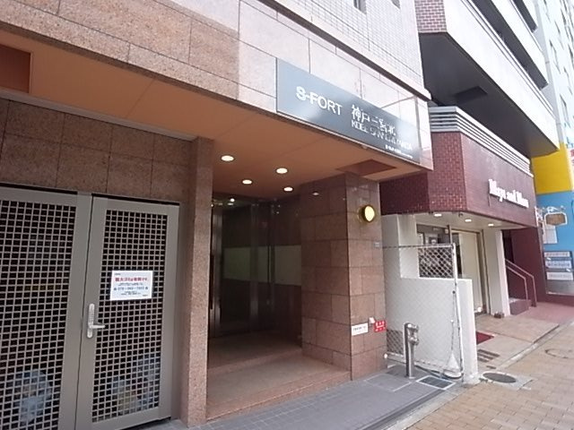 S-FORT神戸三宮北のエントランス
