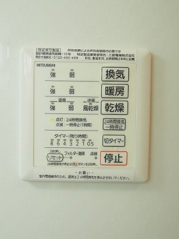 【TVモニター付きインターフォン】