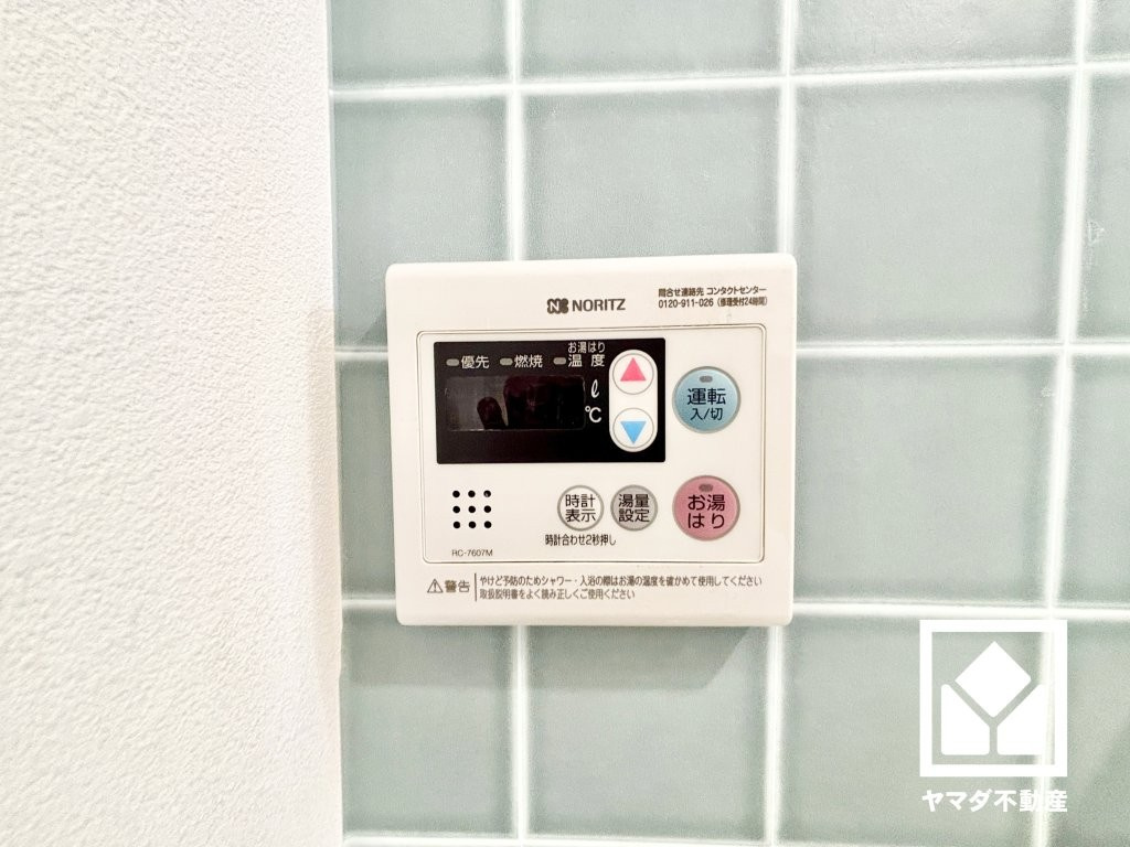 プチ武庫之荘パート3の設備|お湯はりスイッチを押し、給湯栓を開けてお湯はりをすると、設定した湯量でお湯が自動的に止まるオートストップ機能付き。（給湯栓は開いたままなので、必ず閉めてください）