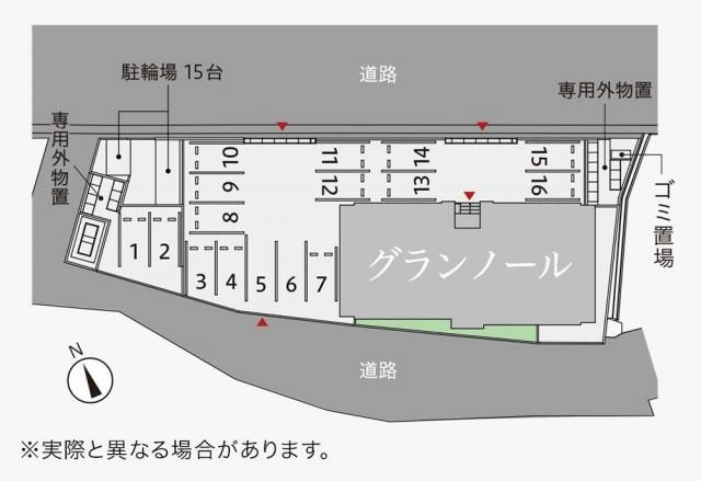 グランノールの駐車場