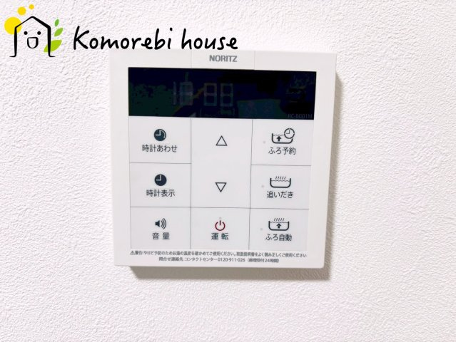 さいたま市西区指扇　中古戸建の設備|給湯です