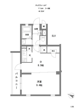 ロックフィールド
