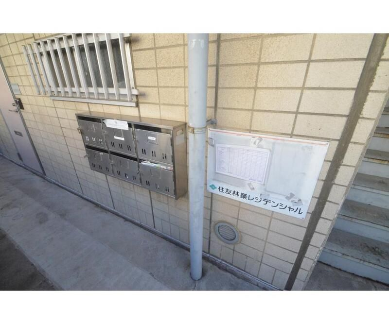 エステート本田のその他共用部分