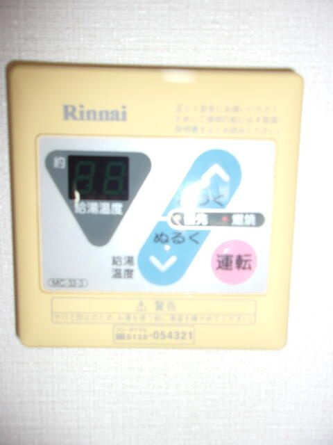 タプラ文京のその他
