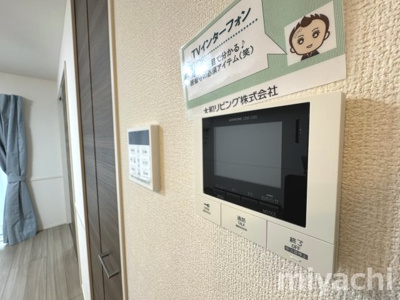 【セキュリティ】 | サンセール問屋町