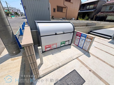 【その他共用部分】 | セレナコート【名古屋市賃貸・駅5分以内】