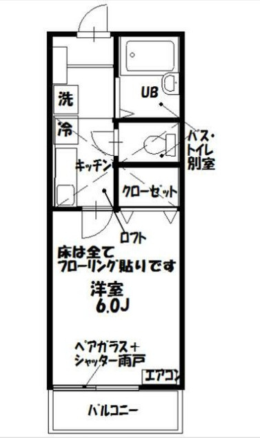 横須賀市船越町２丁目のアパート