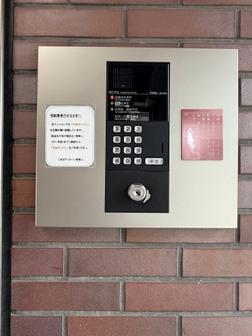 【セキュリティ】 | こまばディモーレ