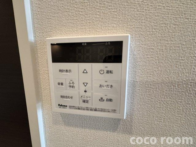エクセールの設備
