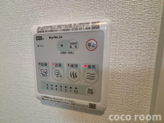エクセールの設備