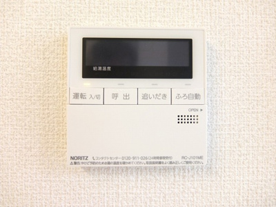 【設備】 | サンフェリーチェ海老名(サンフェリーチェエビナ)