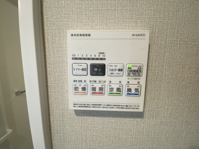 サンヴェール東所沢の設備