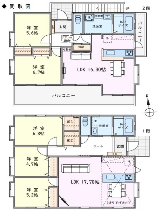所沢市中新井4丁目2世帯住宅の間取り