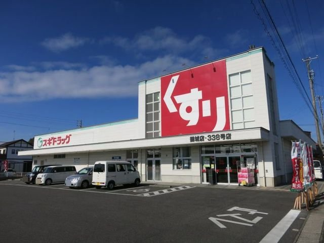 アルドール・Ｙ　　刈谷市近郊の賃貸はクラスホーム刈谷店の周辺|スギ薬局鶴城店まで350m