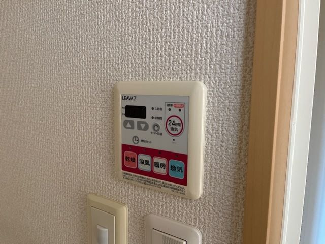 グランディールⅠの設備
