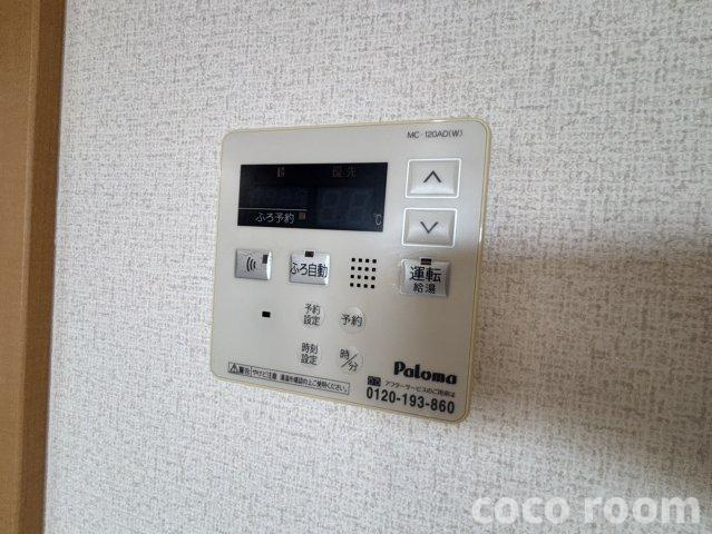 グランディールⅠの設備