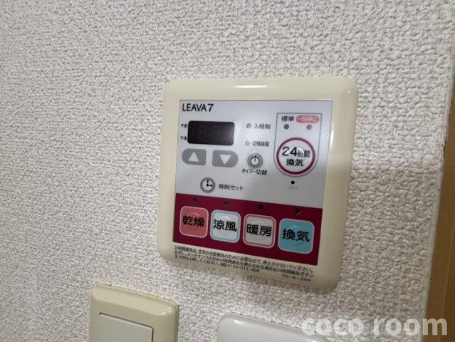 グランディールⅠの設備