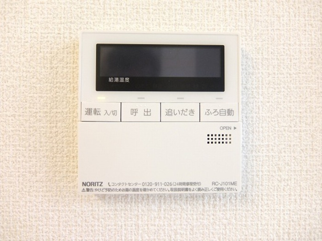 【設備】 | サンフェリーチェ海老名(サンフェリーチェエビナ)