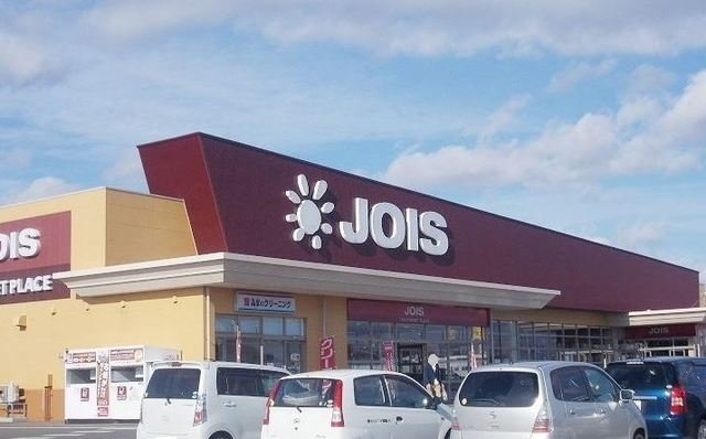サウス　フェアリーの周辺|ジョイス北上鬼柳店まで2900m