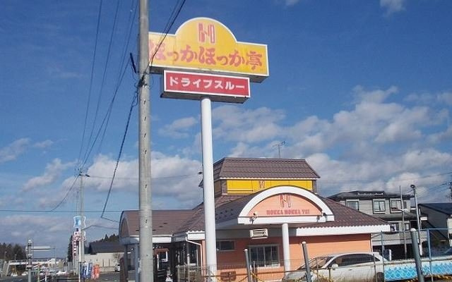 サウス　フェアリーの周辺|ほっか　ほっか亭　大堤店まで1600m