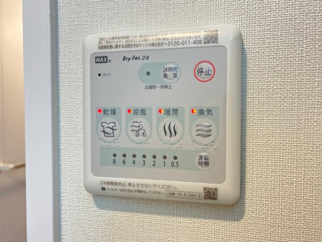 【その他】 | セラン | 浴室乾燥機（イメージ）
