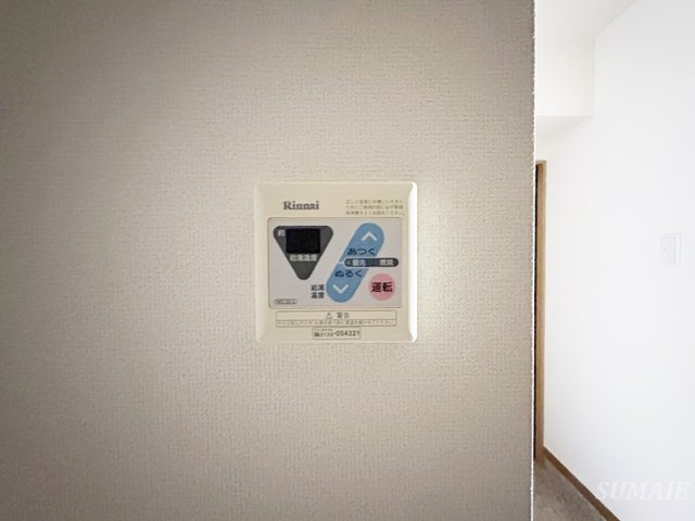 キャトルセゾン2の設備|給湯リモコンです☆