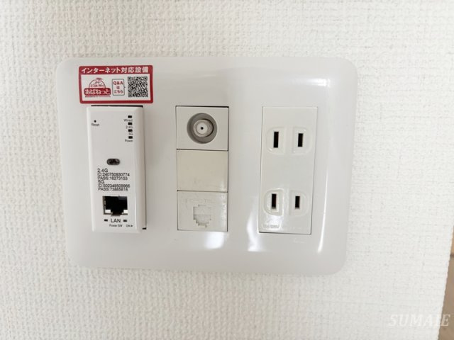 キャトルセゾン2の設備|マルチメディアコンセントです☆