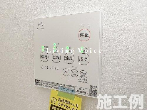 【設備】 | 【仲介手数料０円】相模原市中央区共和2期　新築一戸建て | 相模原市中央区共和2期　新築一戸建て