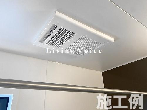 【設備】 | 【仲介手数料０円】相模原市中央区共和2期　新築一戸建て | 相模原市中央区共和2期　新築一戸建て