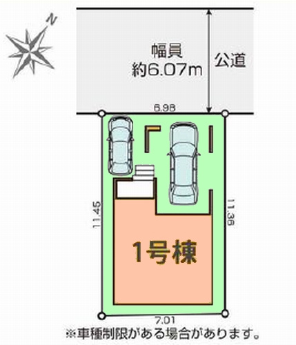  | 【仲介手数料０円】相模原市中央区共和2期　新築一戸建て | 相模原市中央区共和2期　新築一戸建て