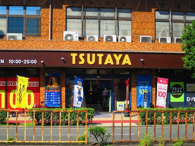 Cereja(セレージャ)の周辺|TSUTAYA深江店(レンタルビデオ)まで1002m