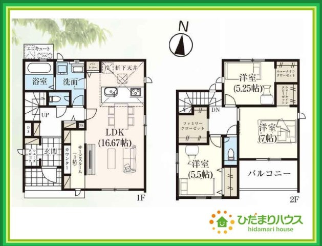 いわき市泉もえぎ台3期　新築戸建　1号棟の間取り|リビング大きな窓からは、暖かな日の光が降り注ぎます・・・
