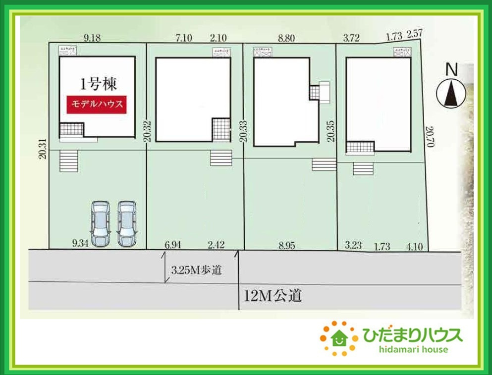 いわき市泉もえぎ台3期　新築戸建　1号棟の区画図|南道路で日当たり良好！！お洗濯物もすぐ乾いちゃいますね(*^-^*)