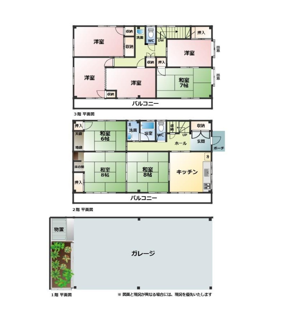 売中古戸建　静岡市清水区梅ケ谷の間取り|和室4室・洋室4室のゆとりある住空間で、二世帯住宅や大家族にもおすすめです。