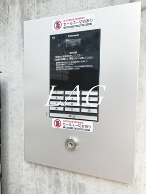【セキュリティ】 | アムール錦 | オートロックです。