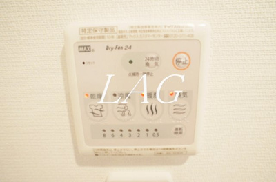 【設備】 | リブリ・LUCE大戸 | 浴室乾燥機付きです。