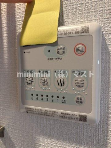 エスリード大阪エヴォルツの設備