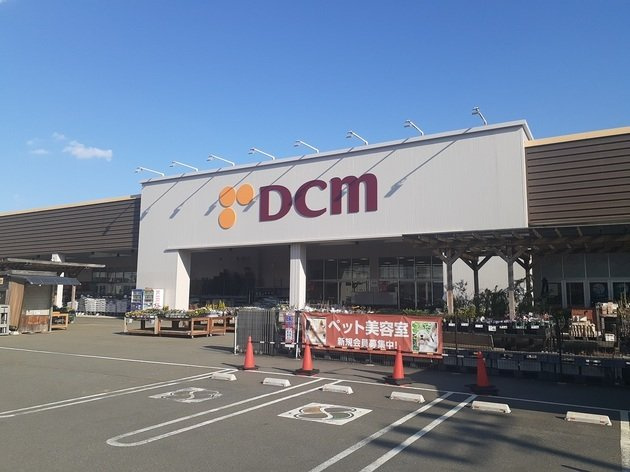 アリエッタ牧園　Ｂの周辺|DCMつくば梅園店まで4000m