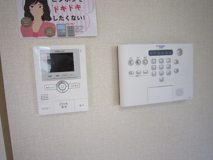 D-roomリリィーのセキュリティ