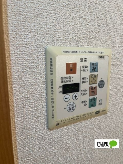 シー・ハイルの設備