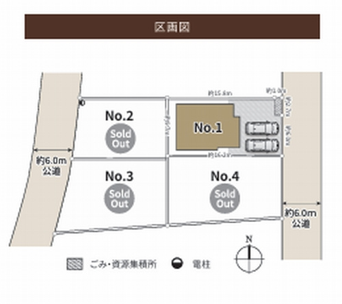 【仲介手数料０円】相模原市緑区原宿南2丁目　新築一戸建て　1号棟|相模原市緑区原宿南2丁目　新築一戸建て　1号棟