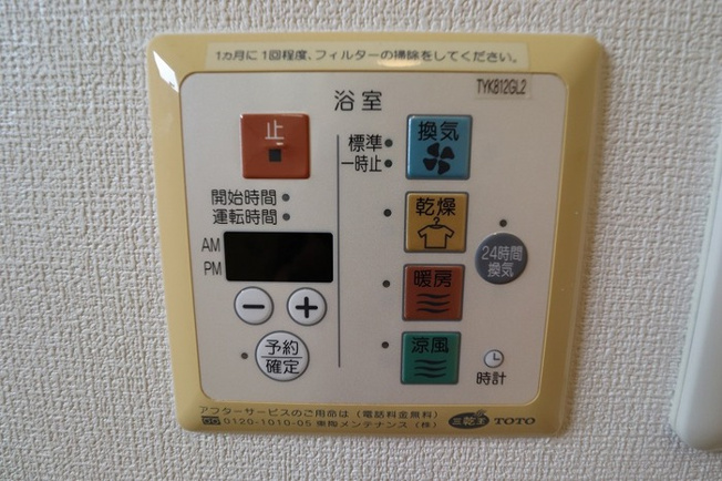 【設備】 | Ｐａｒｋ　Ｌｉｆｅ　上之屋