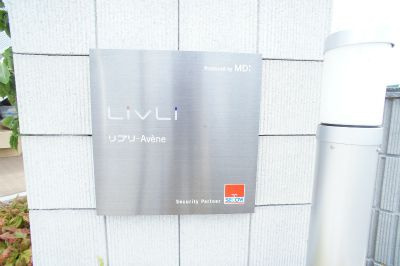 リブリ・Avèneのその他