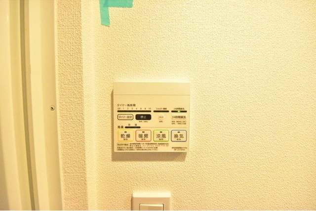 【その他】EDITebisu 